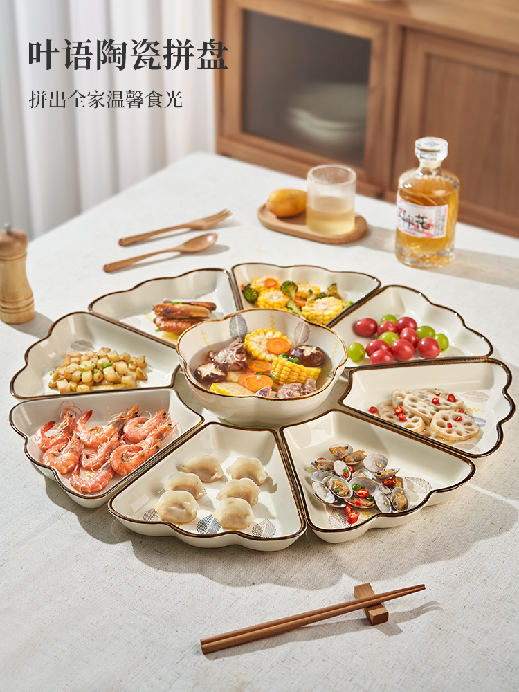 拼盘餐具组合过年团圆饭圆桌扇形盘子碗菜盘家用2025新款碗碟套装