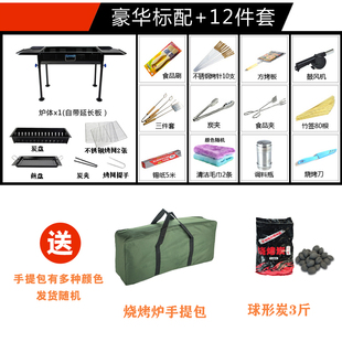 正品 无烟碳烤炉野外烤肉串工具 户外木炭便携烧烤架 加厚烧烤炉子