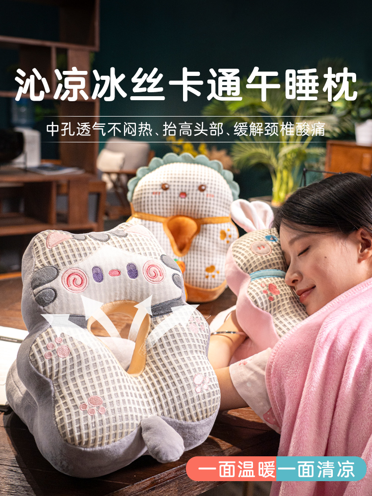午睡枕趴睡枕办公室抱枕小学生教室桌子儿童午睡午休女生睡觉枕头