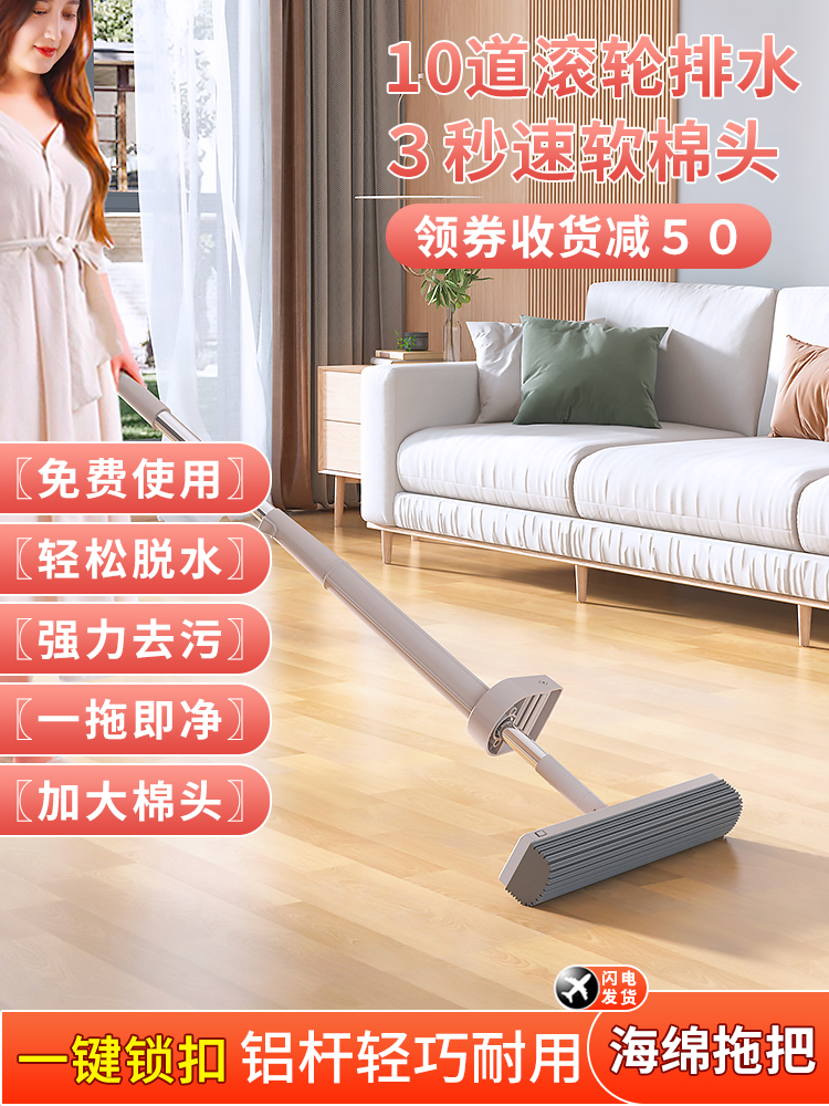 海绵拖把家用一拖净2021新款手洗懒人棉地板拖耐用结实铝杆卫生间