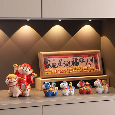 入户玄关马上有钱马年吉祥物招财摆件客厅桌面旺宅装饰品乔迁礼物