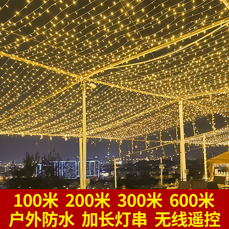 led彩灯闪灯串灯满天星星灯户外防水氛围挂树灯露营布置装饰灯串