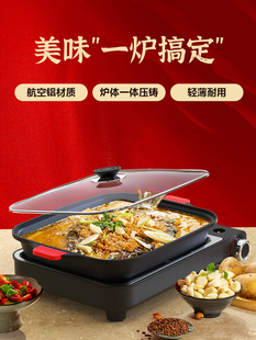 卡式炉商用烤鱼炉烤鱼专用烤盘纸包鱼专用锅燃气家用便携式烤鱼炉