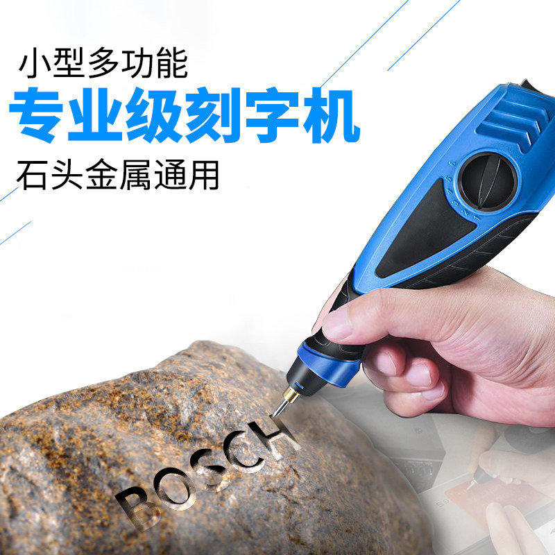 雕刻机小型电动电刻笔不锈钢金属打标机石头混凝土便携电动刻字机