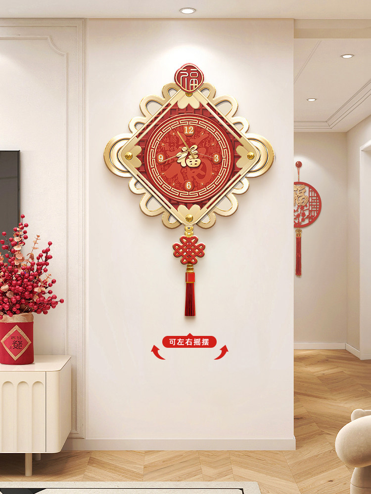 中国结玄关装饰画摇摆钟画餐厅新中式挂钟福字客厅背景墙钟表挂画