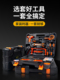 家用工具箱家庭维修老虎钳螺丝刀锤子修理大全全套五金组合套装