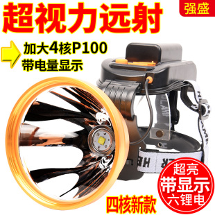 9900W头灯强光充电超亮头戴式 led黄光夜钓鱼疝气电筒户外探照矿灯