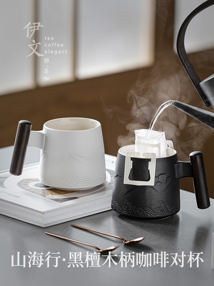 伊文陶瓷山海行情侣对杯家用大容量马克杯咖啡杯新婚礼物送礼定制