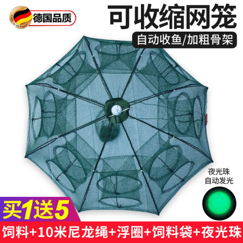 德国鱼网饵料小龙虾网笼捕鱼笼渔网工具折叠抓鱼泥鳅河虾黄鳝地网
