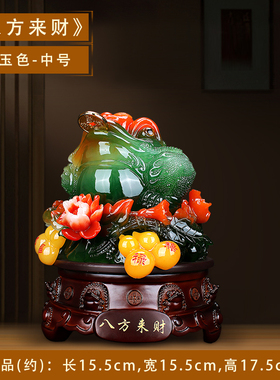 大号礼金蟾招财件三足摆金蝉金蟾蜍酒柜家店铺开业品居摆设装饰品