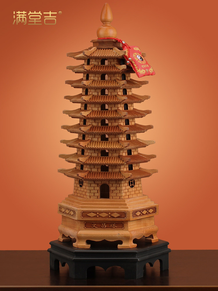 桃木文昌塔摆件木质九层十三层13层办公室书房书桌装饰摆设木雕制,家居饰品,装饰摆件,淘宝优惠券,粉丝福利购,淘宝优惠卷