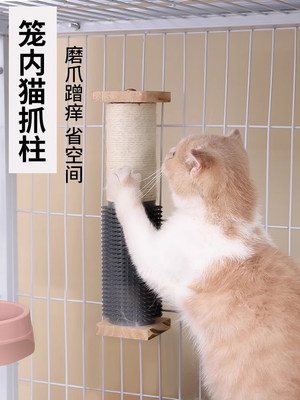 猫抓板猫咪猫笼挂式猫抓柱子剑麻耐磨耐抓不易掉屑蹭痒磨爪麻绳