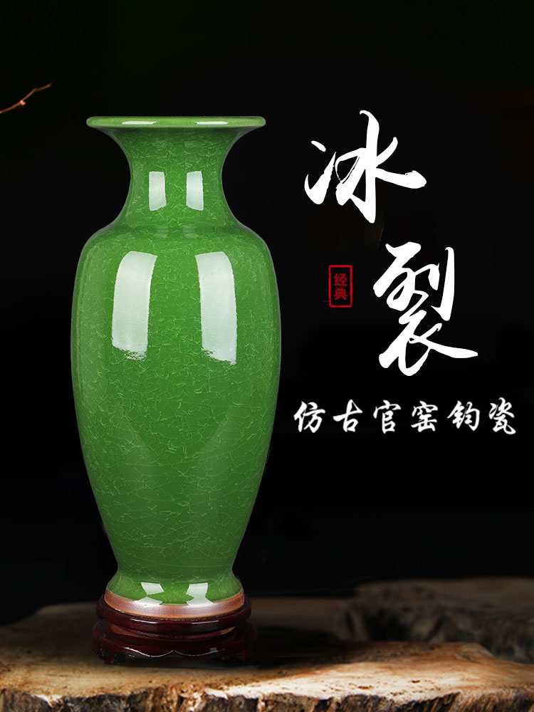 景德镇陶瓷花瓶摆件中式仿古官窑裂纹钧瓷大瓶子装饰品客厅插花器