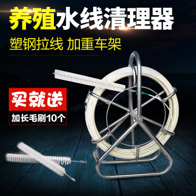 养殖水线清洗器养鸡场水线清理器鸡鸭鹅养殖水管疏通器饮水管去污