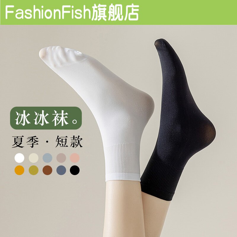 白色冰丝袜子女夏季薄款中筒袜天鹅绒冰冰袜短袜夏季配黑色乐福鞋