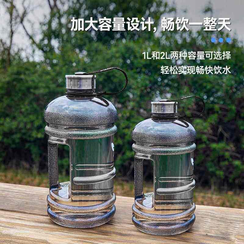 大容量高颜值塑料运动水杯便携男士2026新款大容量喝水杯吨吨桶