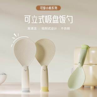 饭匙子不粘米饭食品级厨房盛饭可立式饭铲耐高温打饭匙家用