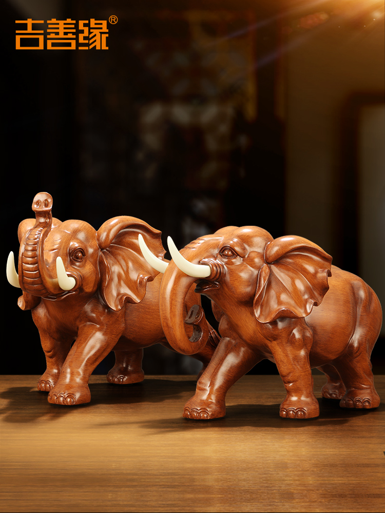 吉善缘 大象摆件一对 开业礼品客厅玄关电视酒柜办公室装饰品0833