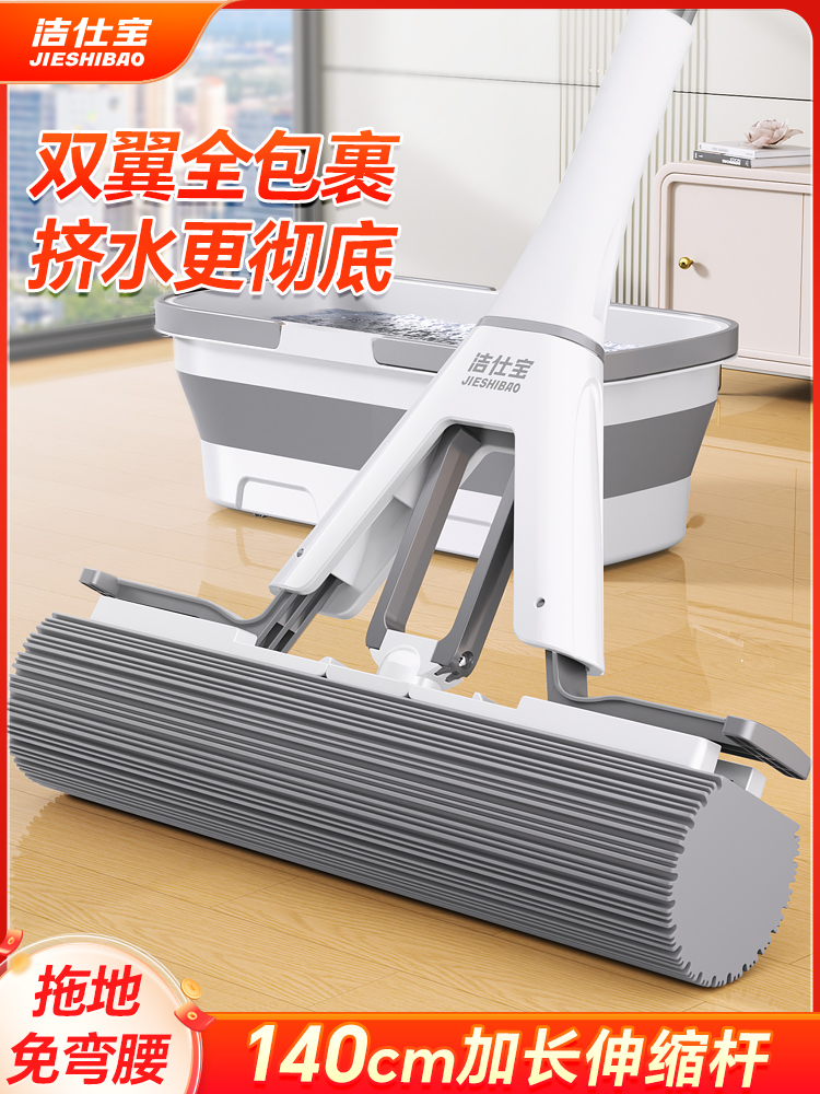 一年包换新海绵拖把2024新款家用一拖净吸水拖布对折胶棉头卫生间