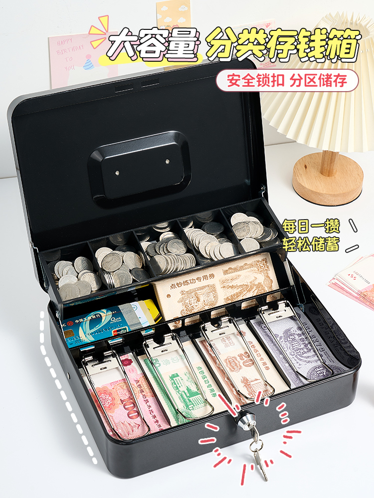 存钱罐2025新款儿童保险钱箱男孩女孩可进可出大容量纸币分类储蓄