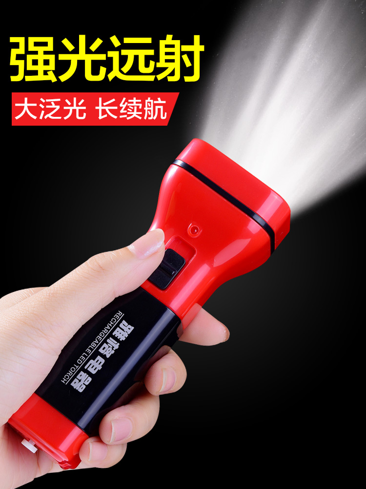 雅格手电筒家用手电可充电式强光超亮老年人专用户外小型耐用直充
