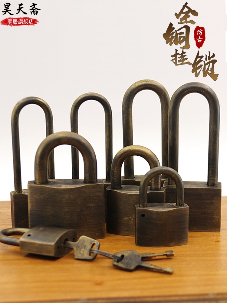 昊天斋老式铜挂锁新中式仿古大门铜锁柜门仿古代锁门栓锁复古长锁