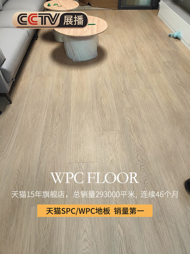 龙叶PM03平面新型防水SPC家用WPC复合石塑木地板锁扣拼卡扣式加厚