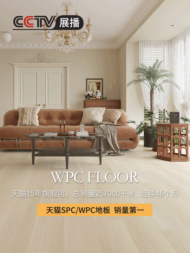 龙叶PM-05平面家用加厚SPC石晶 WPC复合石塑木地板锁扣卡扣式10mm