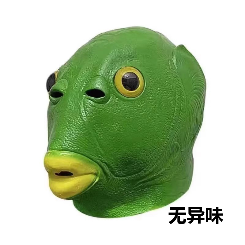 头套全脸搞怪面具绿头鱼鱼头怪恶搞搞笑绿鱼人沙雕搞笑网红面罩