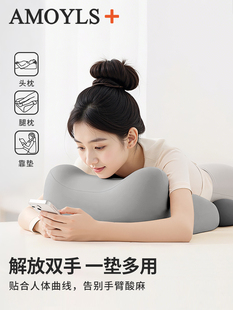趴睡枕枕头俯卧位夜猫枕床上趴玩一体枕多功能减压床头靠垫趴枕垫