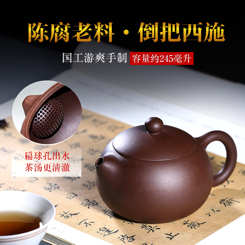 宜兴紫砂壶纯全手工名家特礼品价家用套装茶具茶壶原矿老紫泥西施