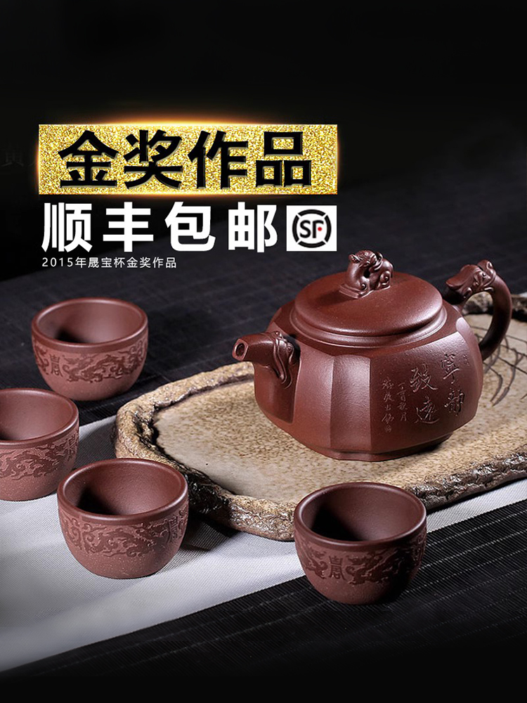 宜兴紫砂壶纯全手工名家大号家用礼品茶具套装四方原矿老紫泥茶壶