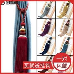 窗帘挂球飞碟单球 挂钩绑绳吊穗窗帘带扎绳窗帘扣挂球装饰品配件