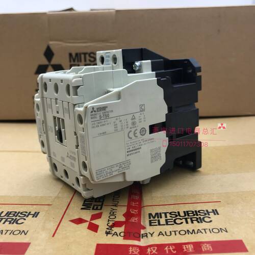 全新原装三菱交流接触器 S-T50 AC110V 220V 380V代替S-N50