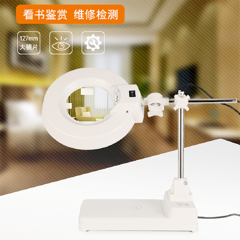 智塑高倍台式放大镜带LED灯10倍高清20倍老人阅读美容修手机维修