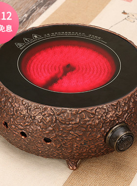 纯铜金属外壳电陶炉茶炉紫铜铸造煮茶器模拟炭火炉风炉烧水炉茶具