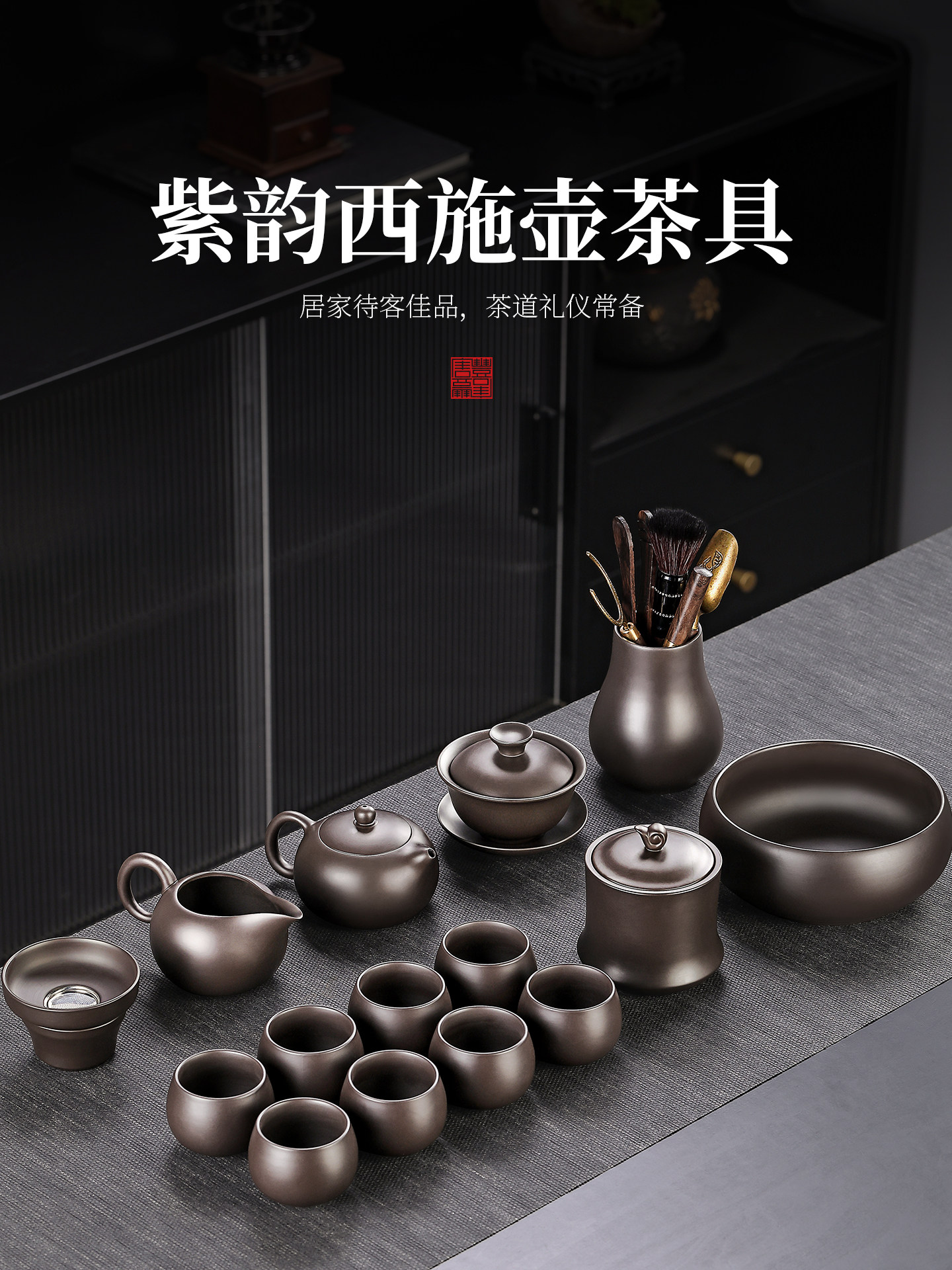 唐丰紫砂茶具套装家用高档泡茶专用茶壶茶杯送长辈教师节礼品盒d,餐饮具,茶具礼盒,淘宝优惠券,粉丝福利购,淘宝优惠卷
