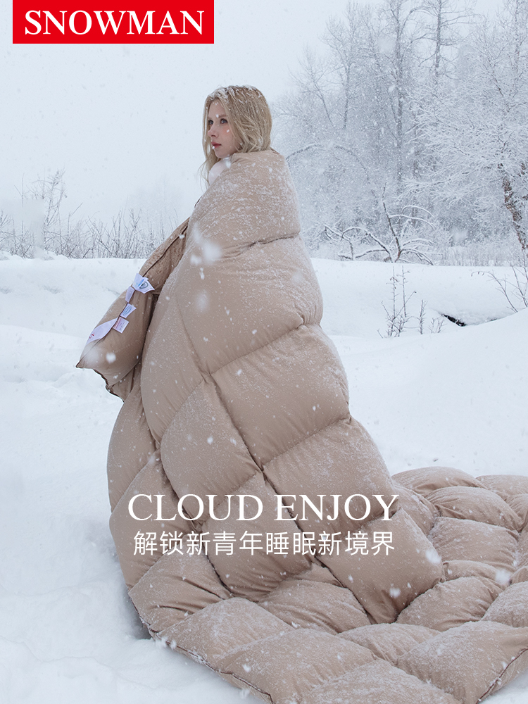 Snowman/斯诺曼夏凉被90白鸭绒被夏被子羽绒被空调被芯春秋被冬被