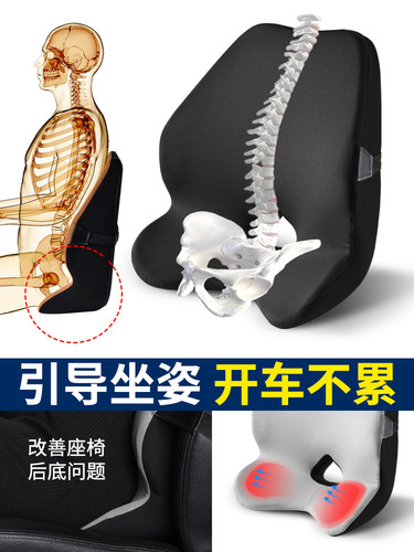 汽车腰靠垫车用靠腰头枕护腰座靠背记忆棉减压腰部支撑增高垫套装