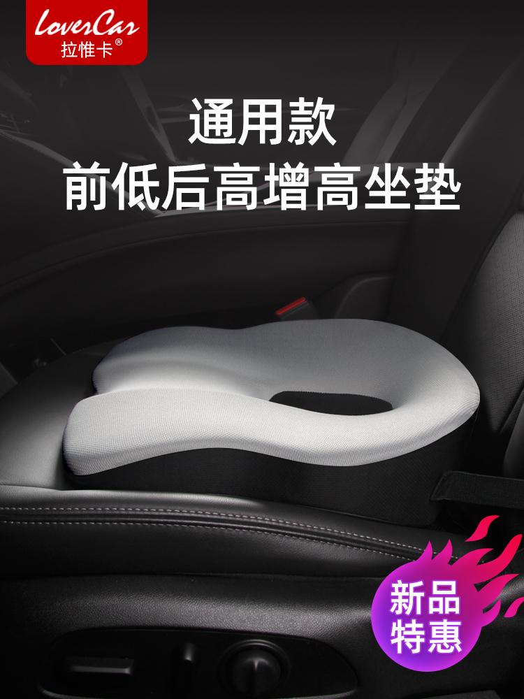 汽车坐垫护腰靠垫主驾驶单个座椅垫高小个子加高一体垫子四季通用