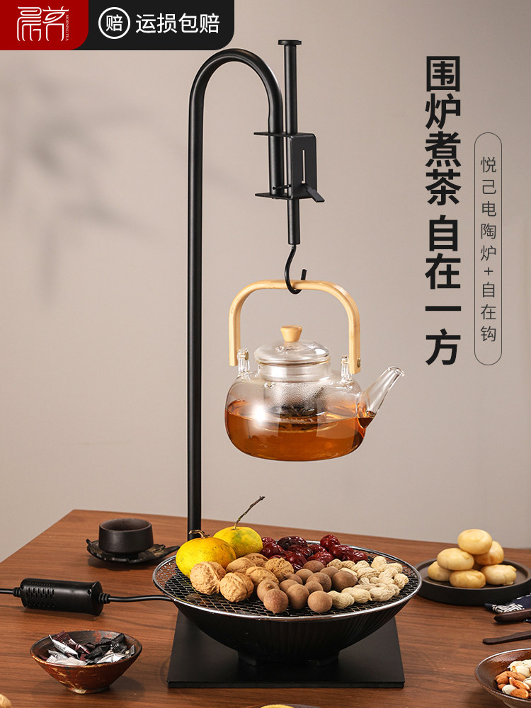 围炉煮茶炉室内家用网红电陶炉蒸茶煮花茶茶具套装玻璃茶壶煮茶器,餐饮具,煮茶炉,淘宝优惠券,粉丝福利购,淘宝优惠卷