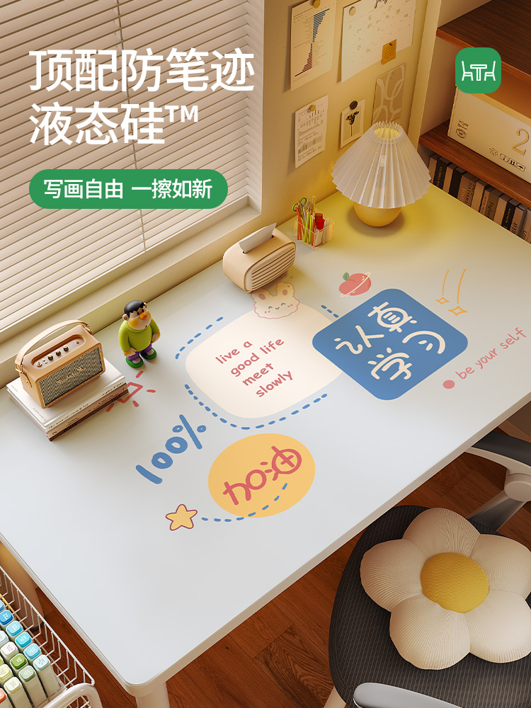 学生儿童书桌垫防水免洗垫子写字台学习桌专用桌面保护垫AY