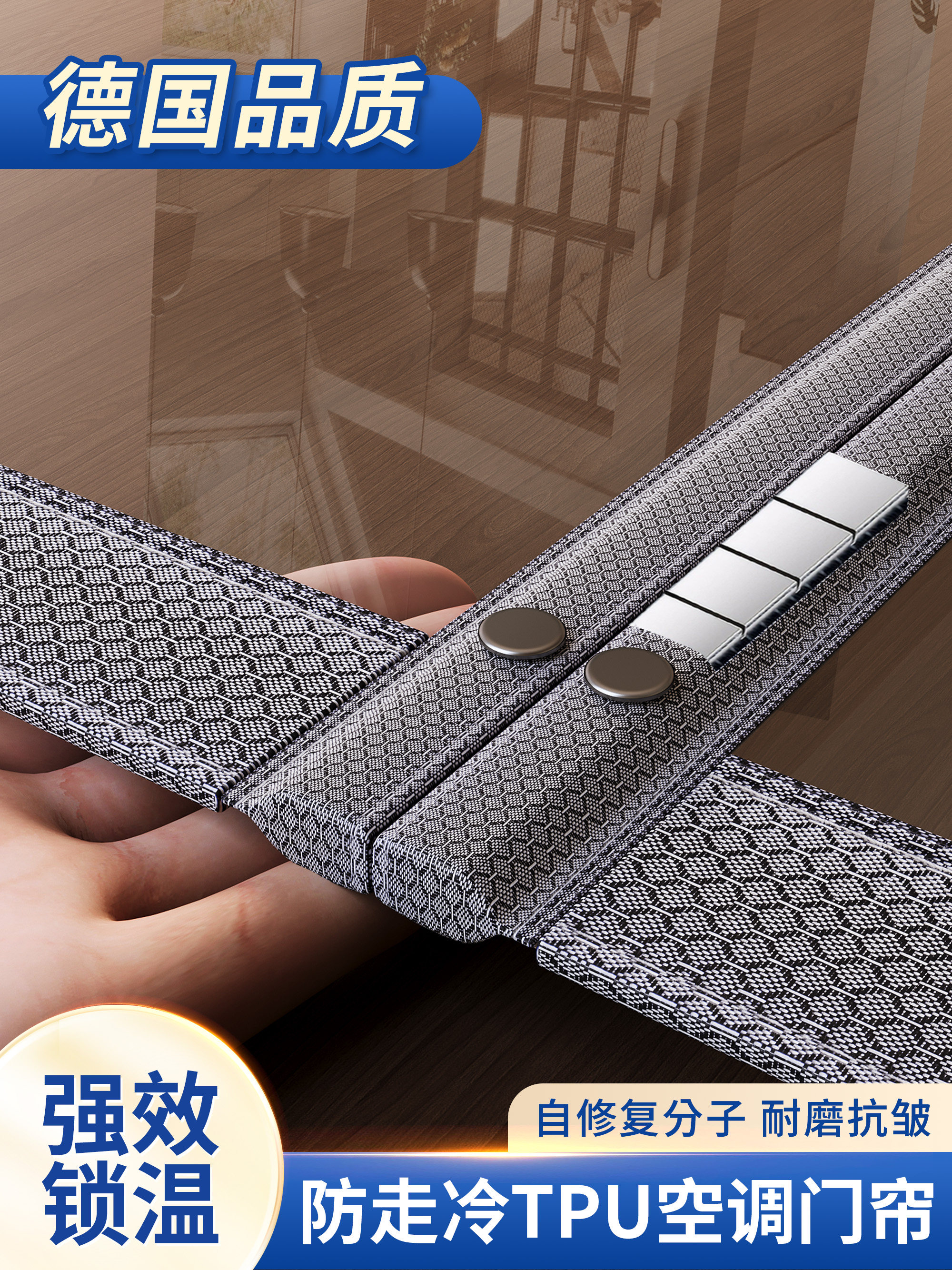 2025夏季新款防走冷TPU空调门帘高档强磁吸遮挡帘家用卧室隔断帘