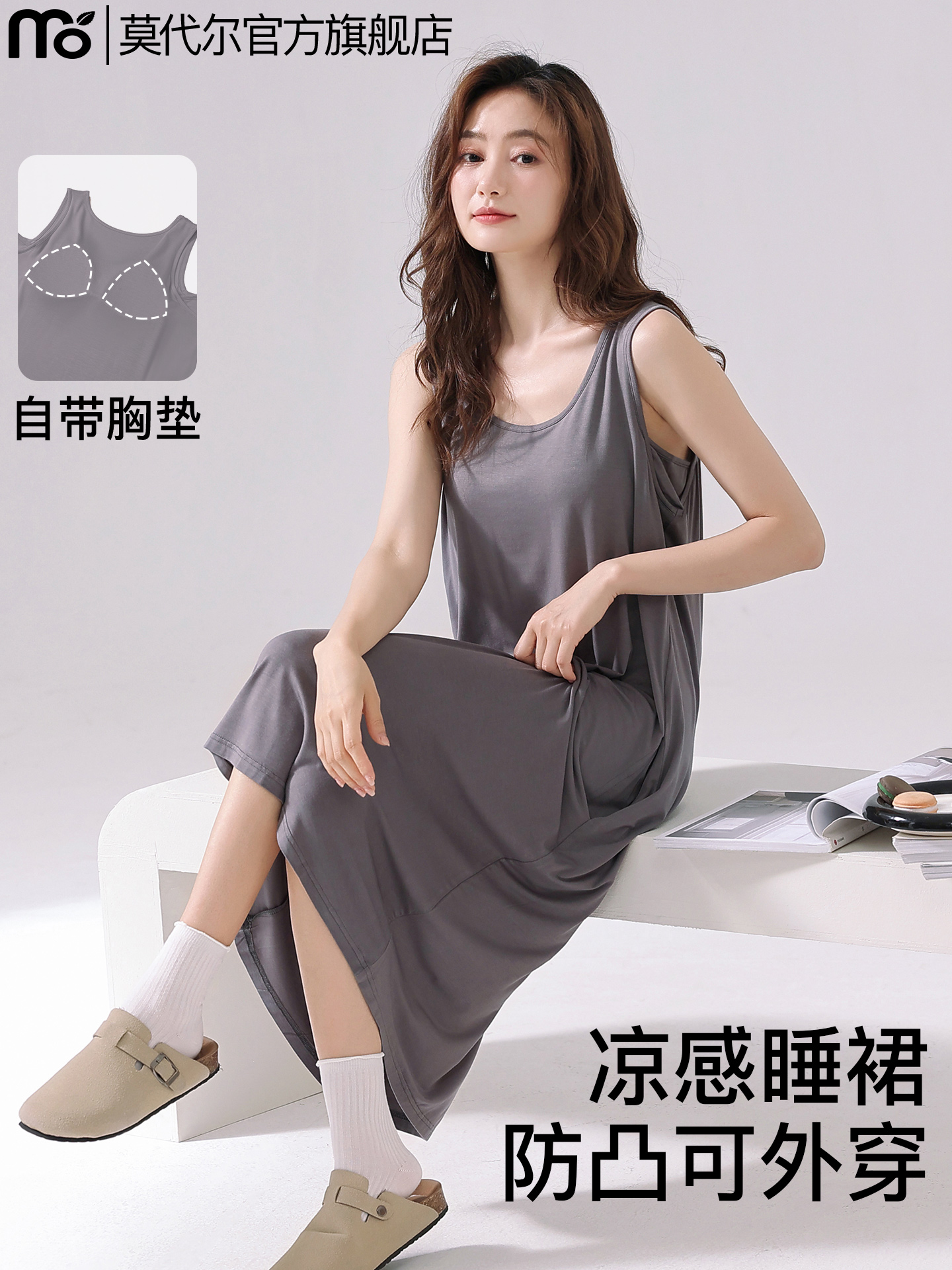 冰丝睡裙女夏季无袖防走光连衣裙女士凉感带胸垫睡衣家居服2025新