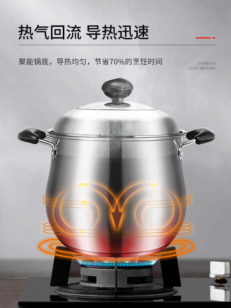 中宝不锈钢高汤锅304大容量煲汤锅不粘锅家用炖锅燃气电磁炉通用,厨房/烹饪用具,炖锅/炖煲/汤煲,淘宝优惠券,粉丝福利购,淘宝优惠卷