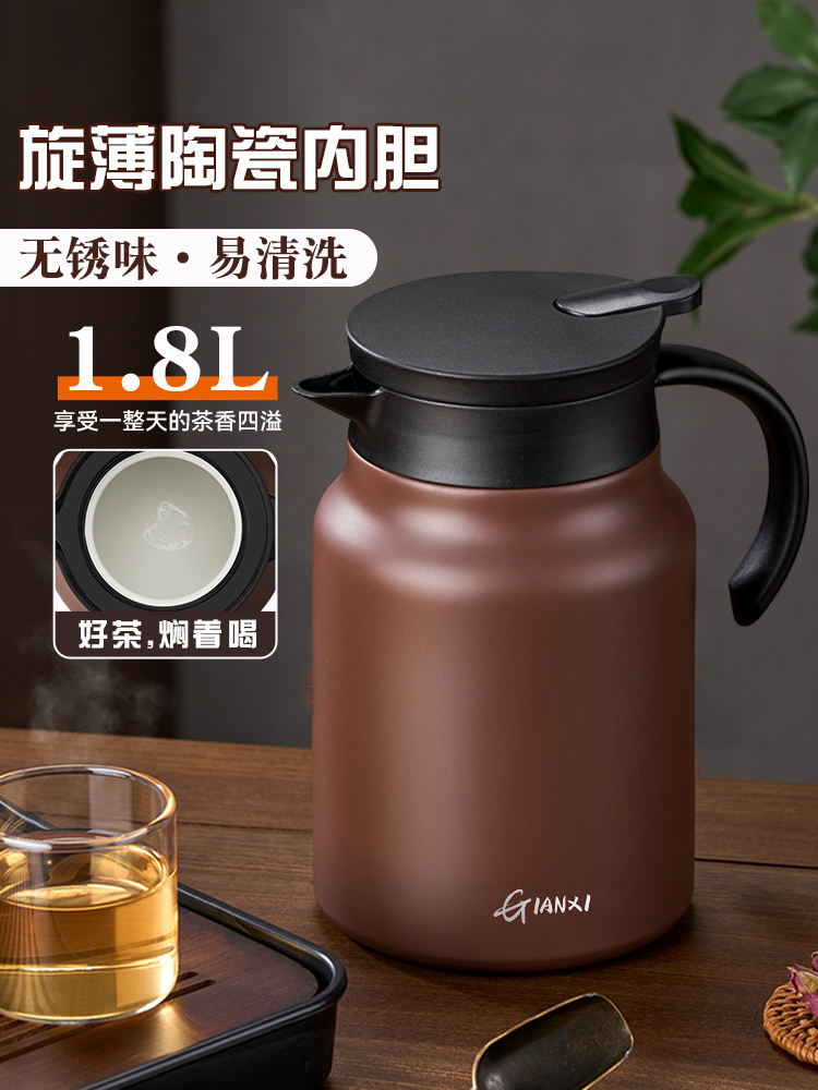 捷安玺保温壶焖茶壶家用保温水壶大容量陶瓷内胆闷泡壶暖壶热水瓶