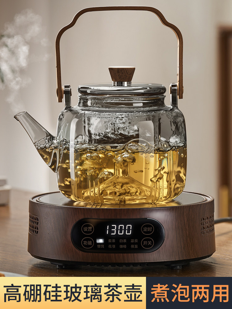 捷安玺煮茶器蒸汽喷淋式黑茶煮茶壶蒸茶器电茶炉家用电陶炉养生壶,厨房电器,电茶炉/煮茶器/茶饮机,淘宝优惠券,粉丝福利购,淘宝优惠卷