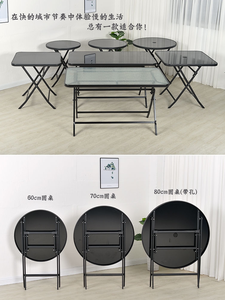 可折叠方桌圆桌长方桌钢化玻璃庭院简易家用阳台餐桌户外折叠桌子
