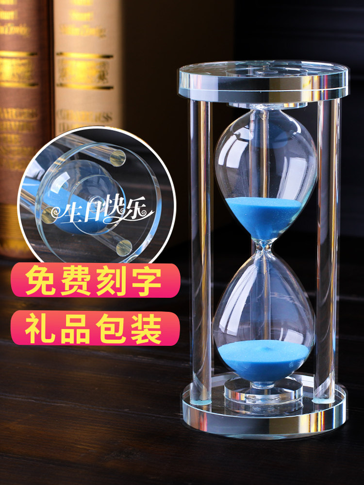 水晶沙漏计时器儿童防摔流沙瓶半小时15/60/30分钟一摆件创意漏斗,3C数码配件,USB多功能数码宝,淘宝优惠券,粉丝福利购,淘宝优惠卷