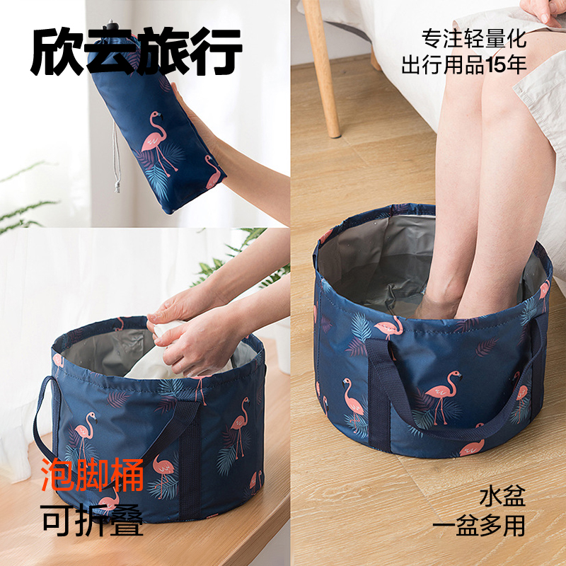 便携式折叠泡脚桶可水盆泡脚盆水桶泡脚袋洗